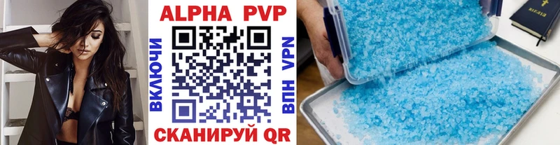 где купить наркотик  Стерлитамак  hydra как войти  APVP крисы CK 