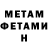 Метадон methadone Gary Gehl