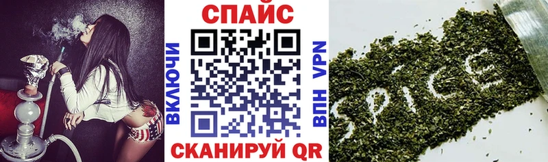 мега ONION  Стерлитамак  БУТИРАТ оксибутират 
