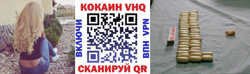COCAIN Перу  купить наркотик  MEGA ONION  Стерлитамак 