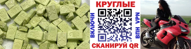 Ecstasy DUBAI  kraken tor  Стерлитамак  дарнет шоп 