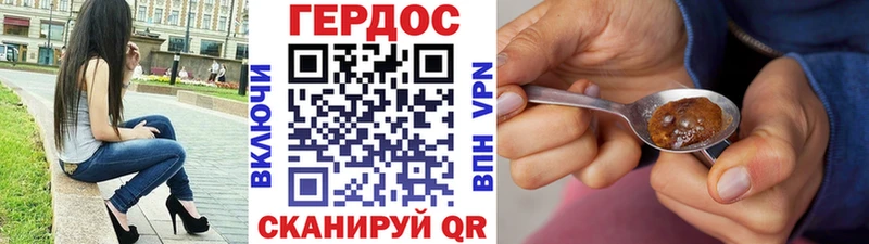 Героин Афган Стерлитамак