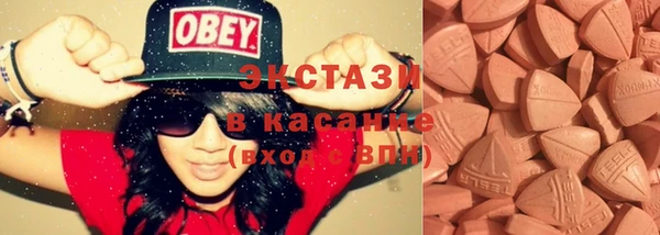 стаф Абаза