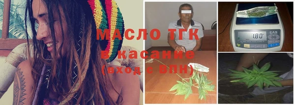 мет Абинск