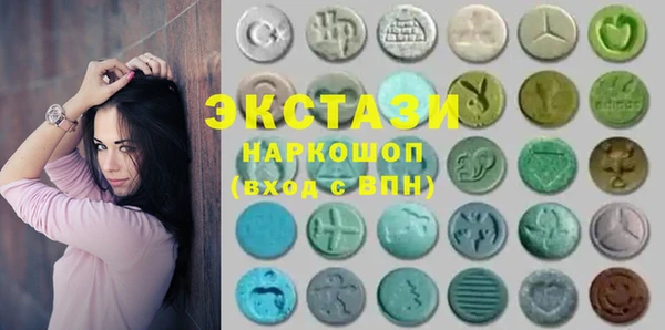 марки lsd Абдулино