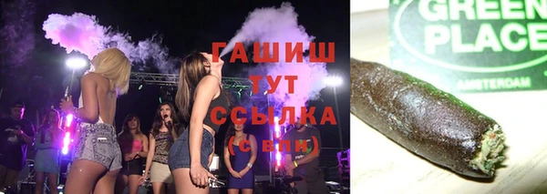 стаф Абаза