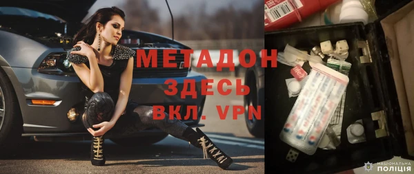 стаф Абаза