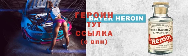 стаф Абаза