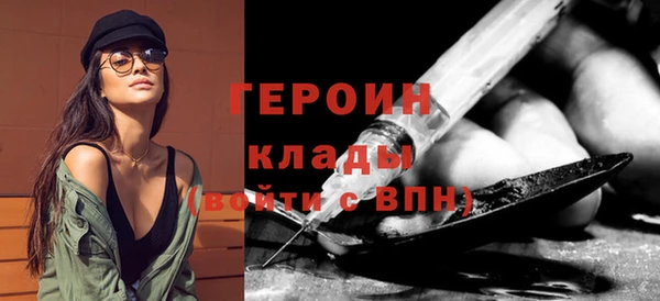 мет Абинск