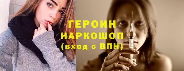 стаф Абаза