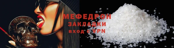 стаф Абаза