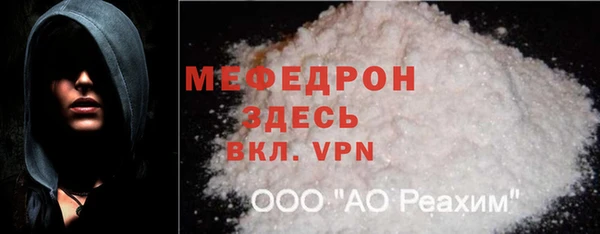 мет Абинск