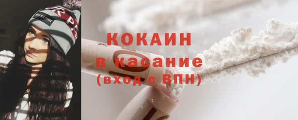 MESCALINE Гусь-Хрустальный