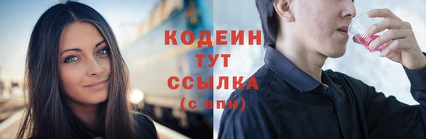 соль курить ск Гусиноозёрск