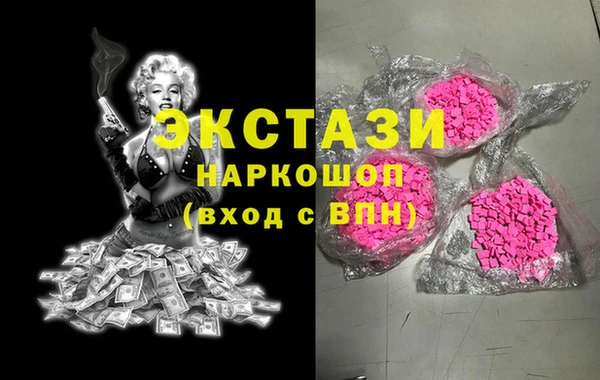 бутик Алексин