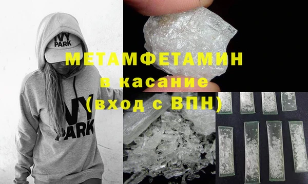 мет Абинск