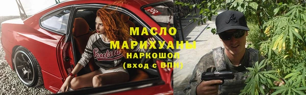 стаф Абаза