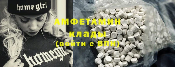 COCAINE Алексеевка