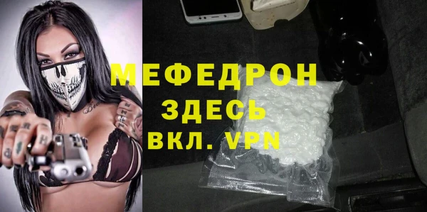 стаф Абаза