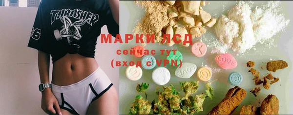 марки lsd Абдулино