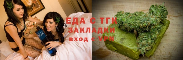 COCAINE Алексеевка