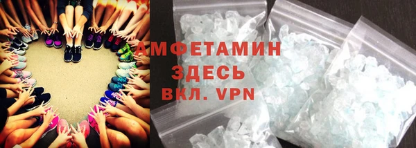 мет Абинск