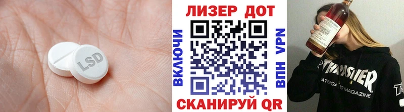 Лсд 25 экстази ecstasy  Стерлитамак 