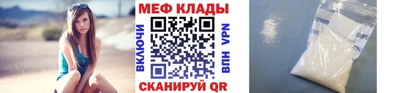 МЯУ-МЯУ мяу мяу  цены   Стерлитамак 