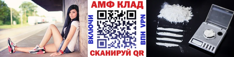 Первитин пудра  mega как зайти  Стерлитамак  купить  