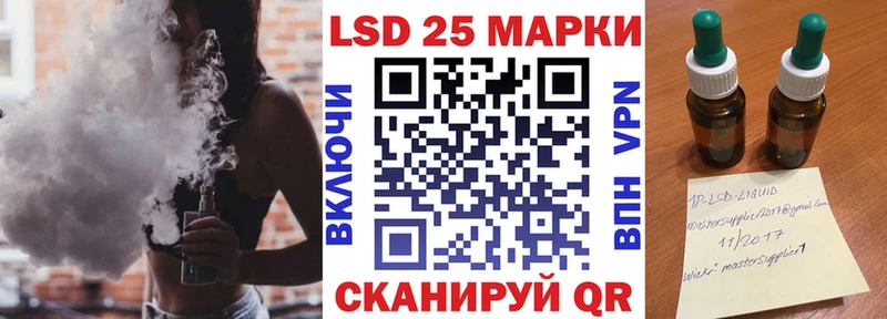наркота  Стерлитамак  МЕГА ссылка  Марки 25I-NBOMe 1,8мг 