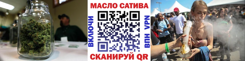ТГК концентрат  Стерлитамак 