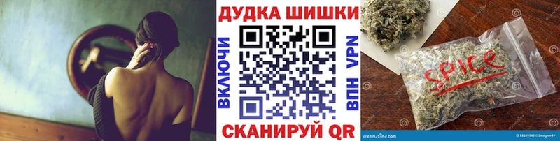 МЕГА вход  Стерлитамак  Марихуана гибрид 